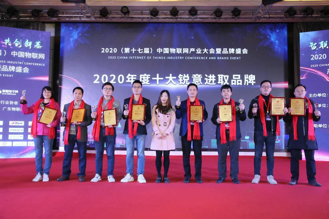 喜报|正航软件荣获慧聪网“十大锐意进取品牌”荣誉
